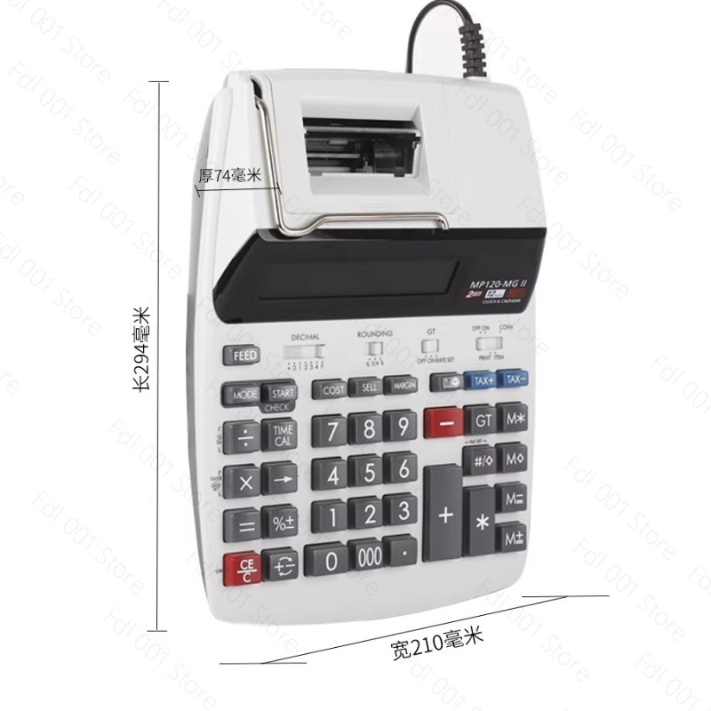 MP120-MG Printing Calculator H - Commercial Printing Calculator 评论和价格